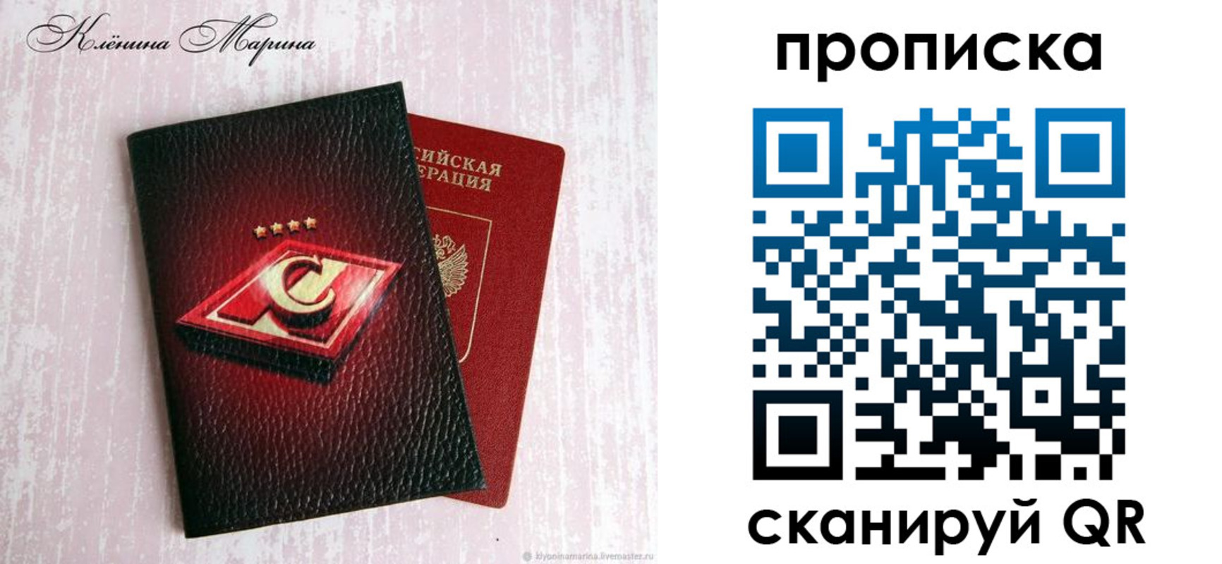 временная регистрация в Аксае