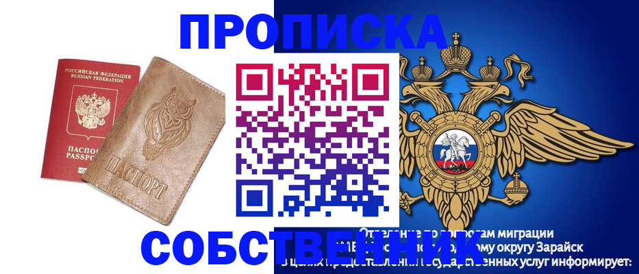 временная регистрация госуслуги в Аксае